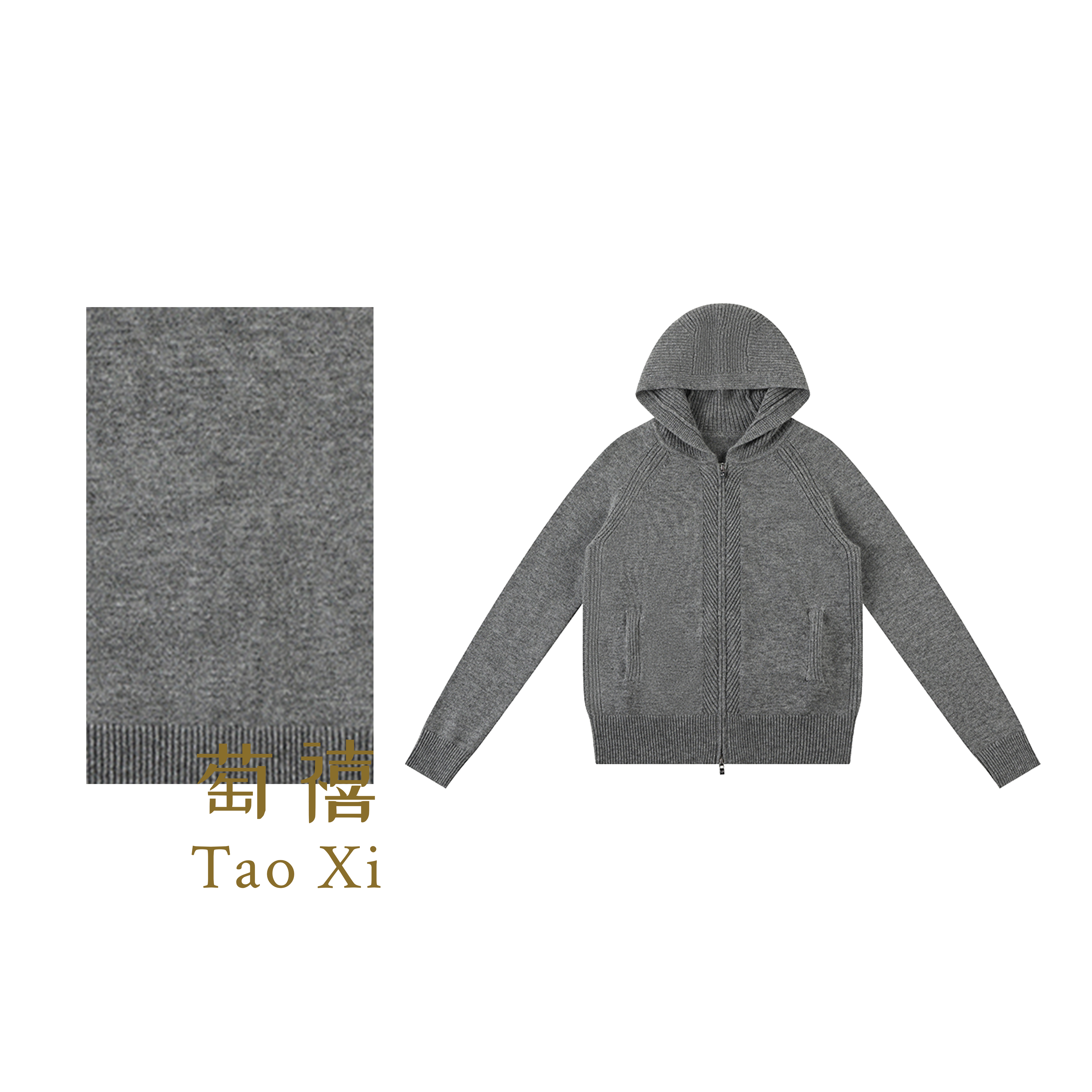 【萄禧】冬季新款时尚休闲风针织衫连帽卫衣长袖双拉链上衣637025