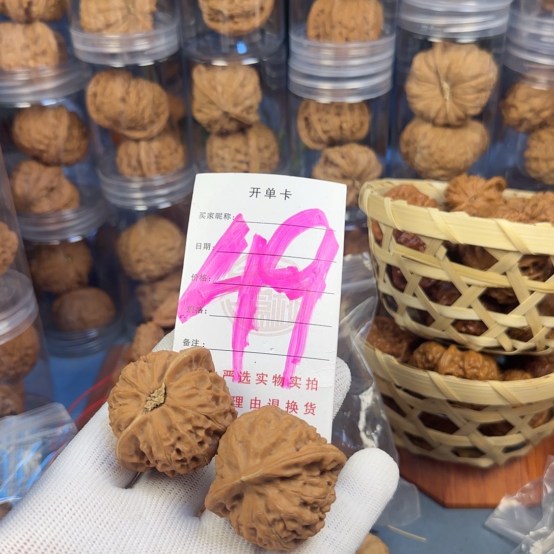 文玩核桃吊坠核桃