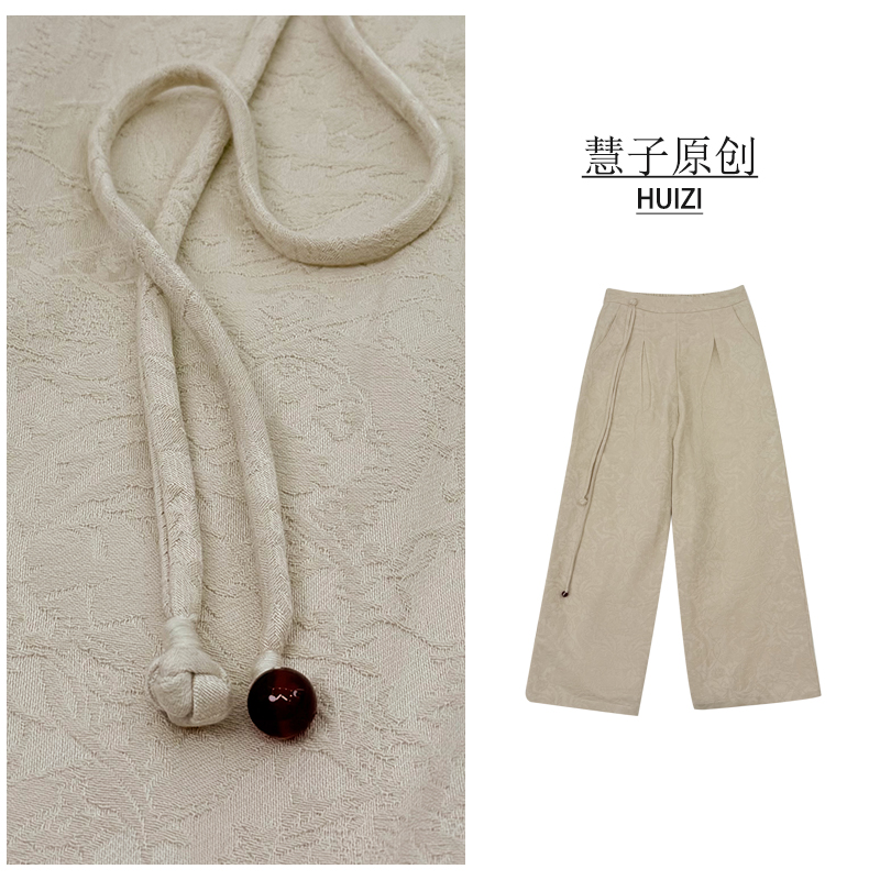 【秋思】暗纹提花高级感棉麻阔腿裤女