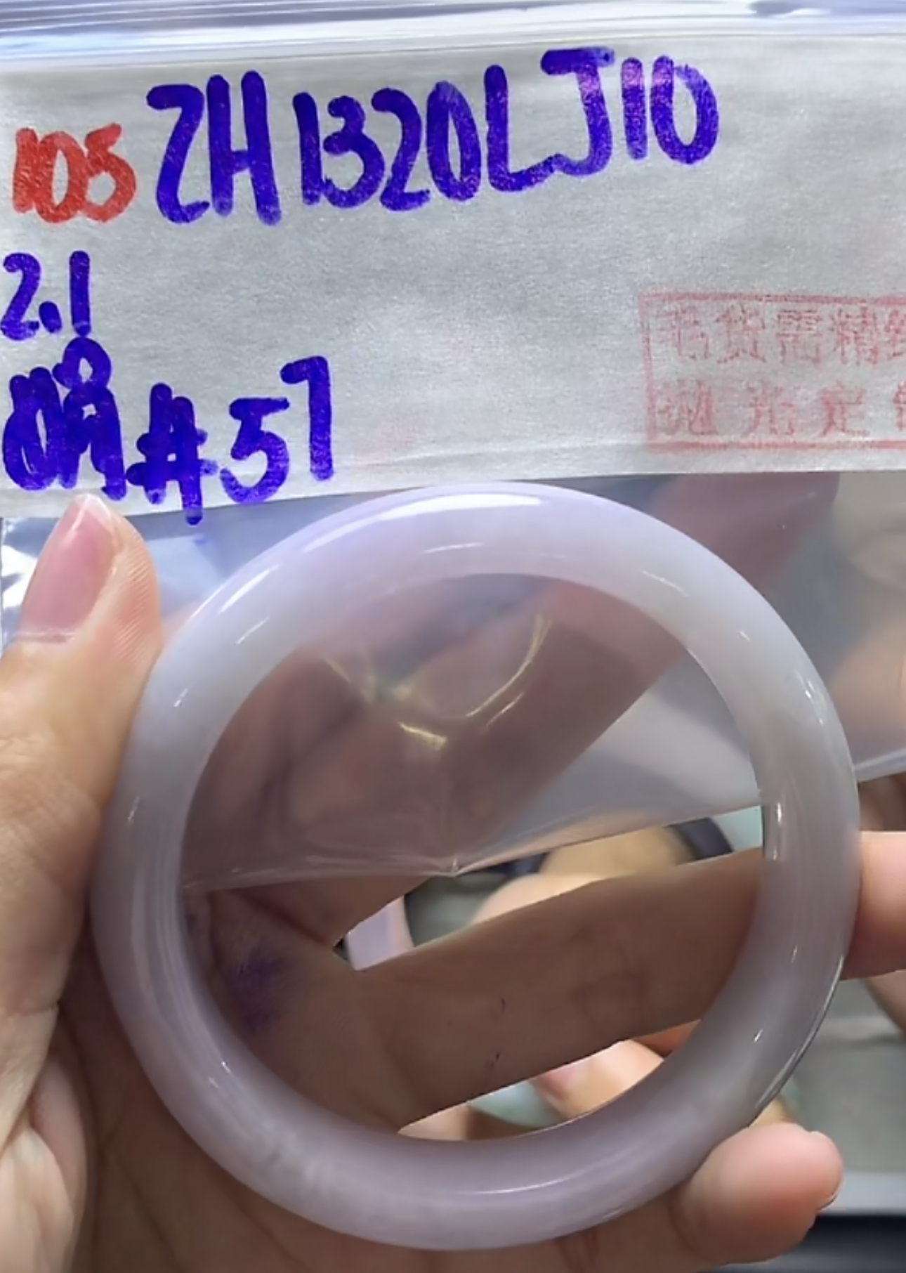 定制翡翠未镶嵌毛货需精细抛光105手镯57+1320元+拍一发一