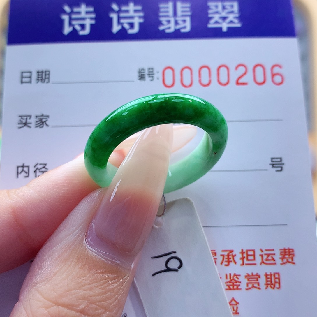 翡翠戒指未镶嵌缅甸A货