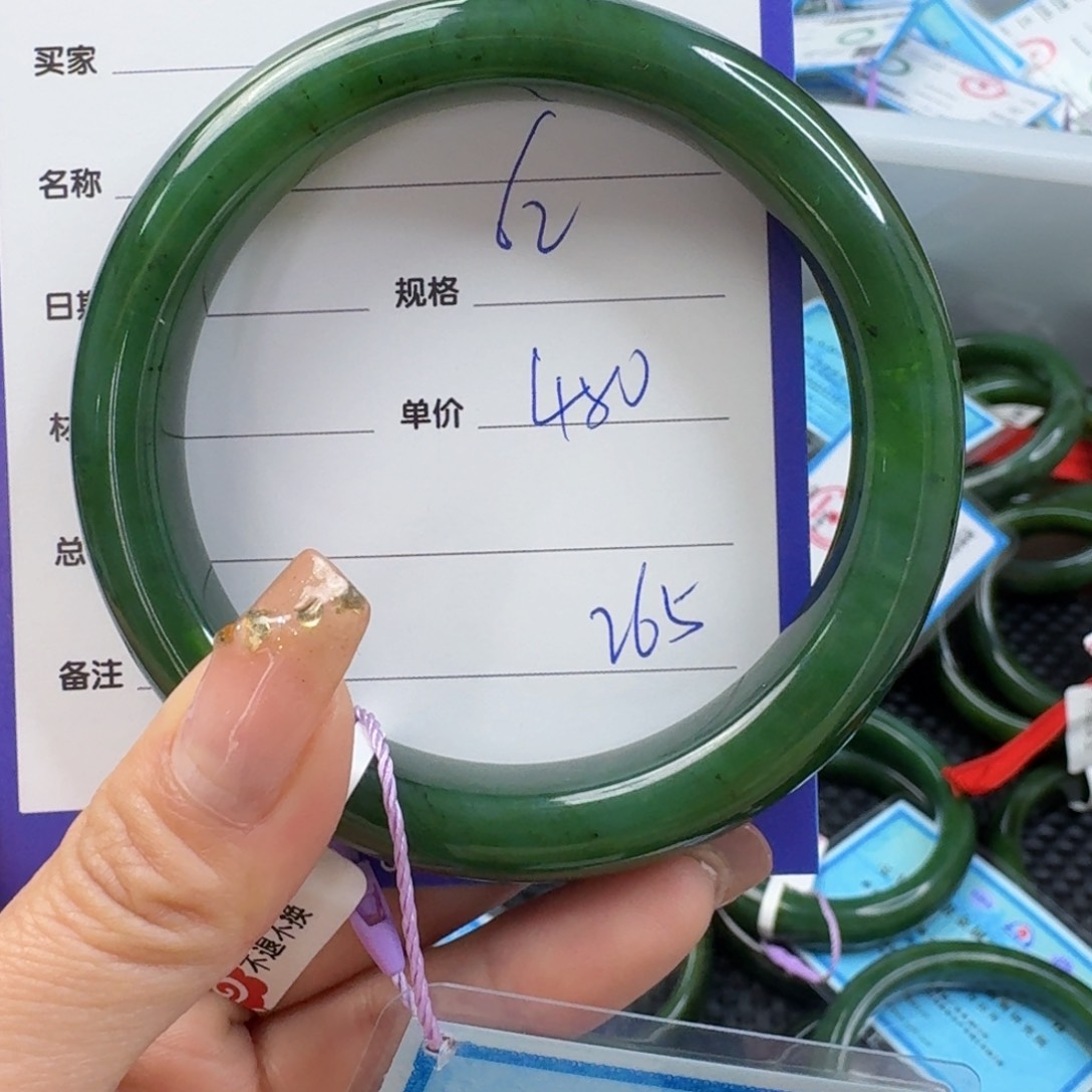 和田玉（碧玉）手镯未镶嵌