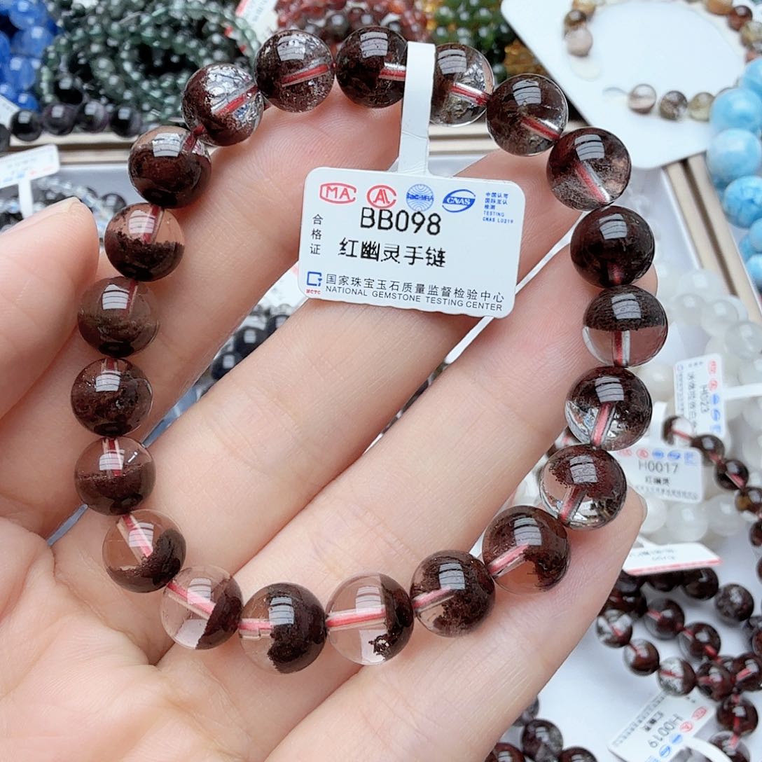 天然辰砂BB098红幽灵9.2mm