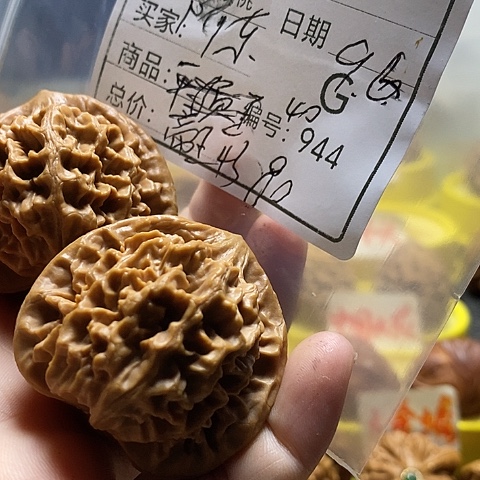 阿***•把件桃核自产自销……