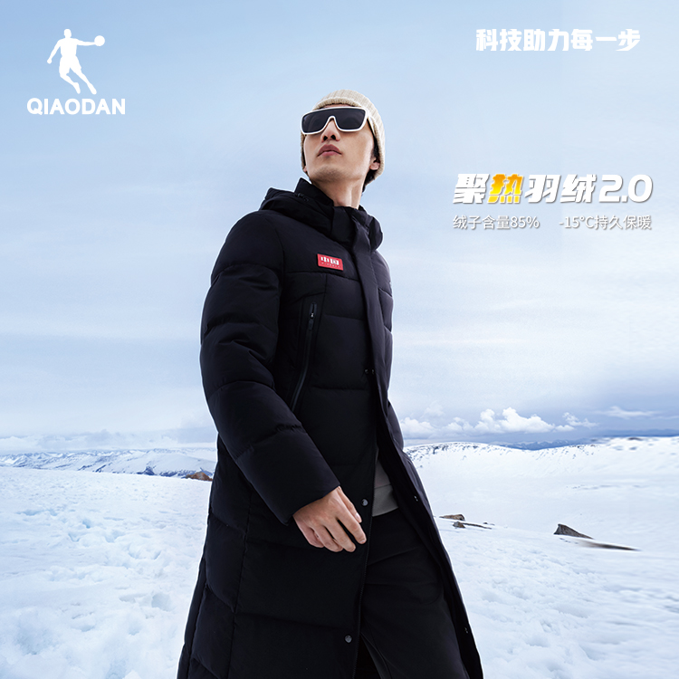 乔丹长款羽绒服男冬季加厚鸭绒保暖运动棉服过膝外套QDEGM3251086