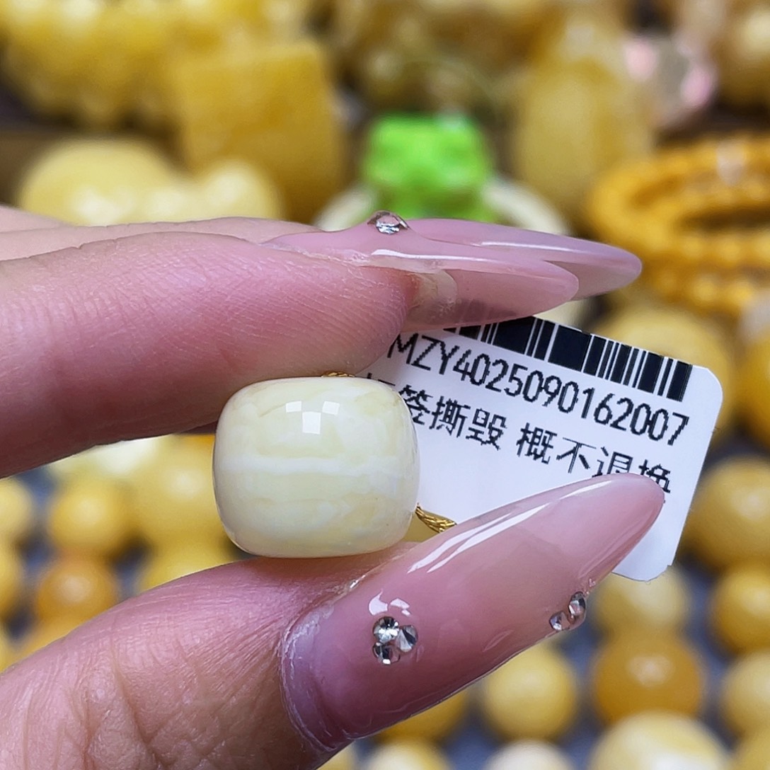蜜蜡未镶嵌裸石13.4*11.6mm