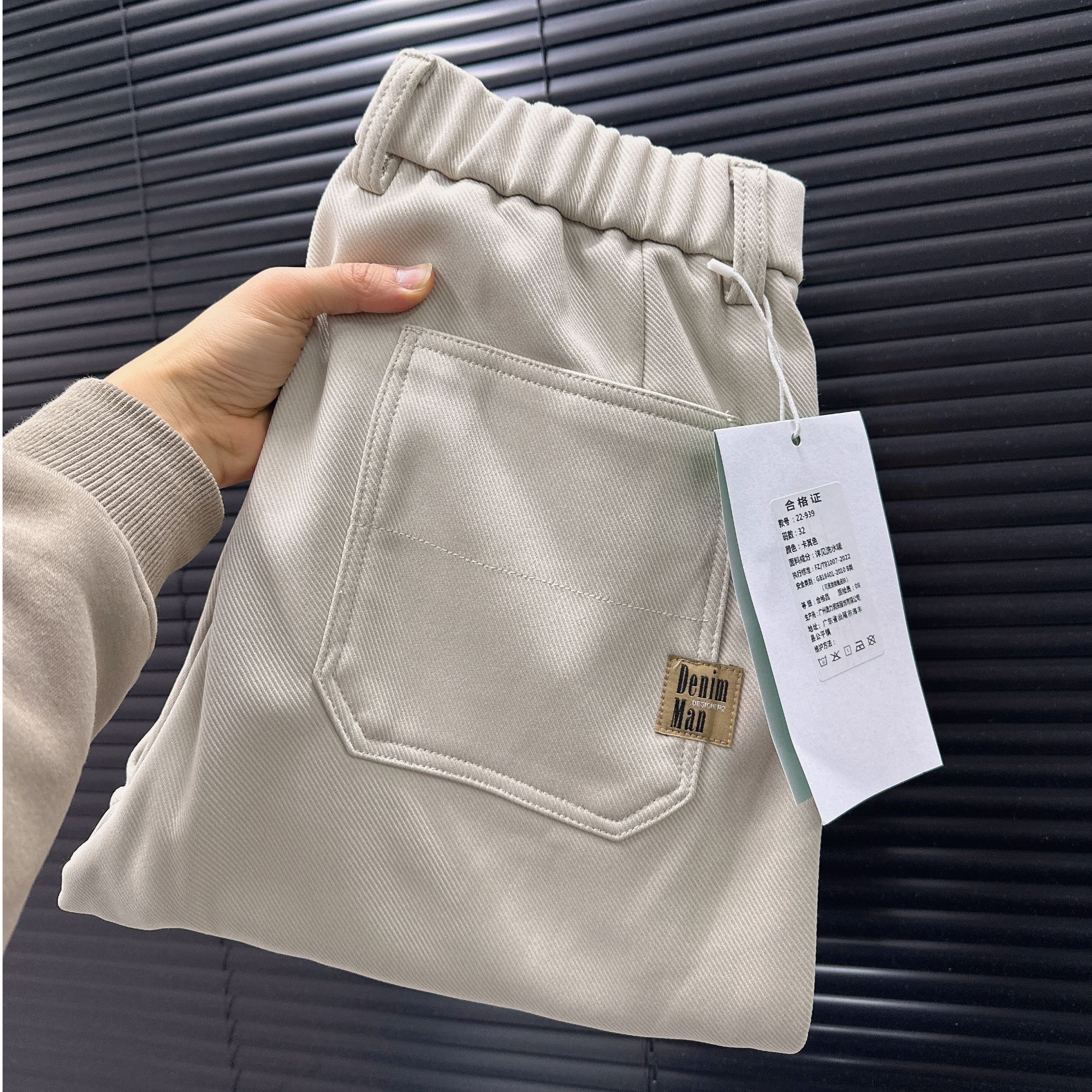 男装直筒弹力休闲裤