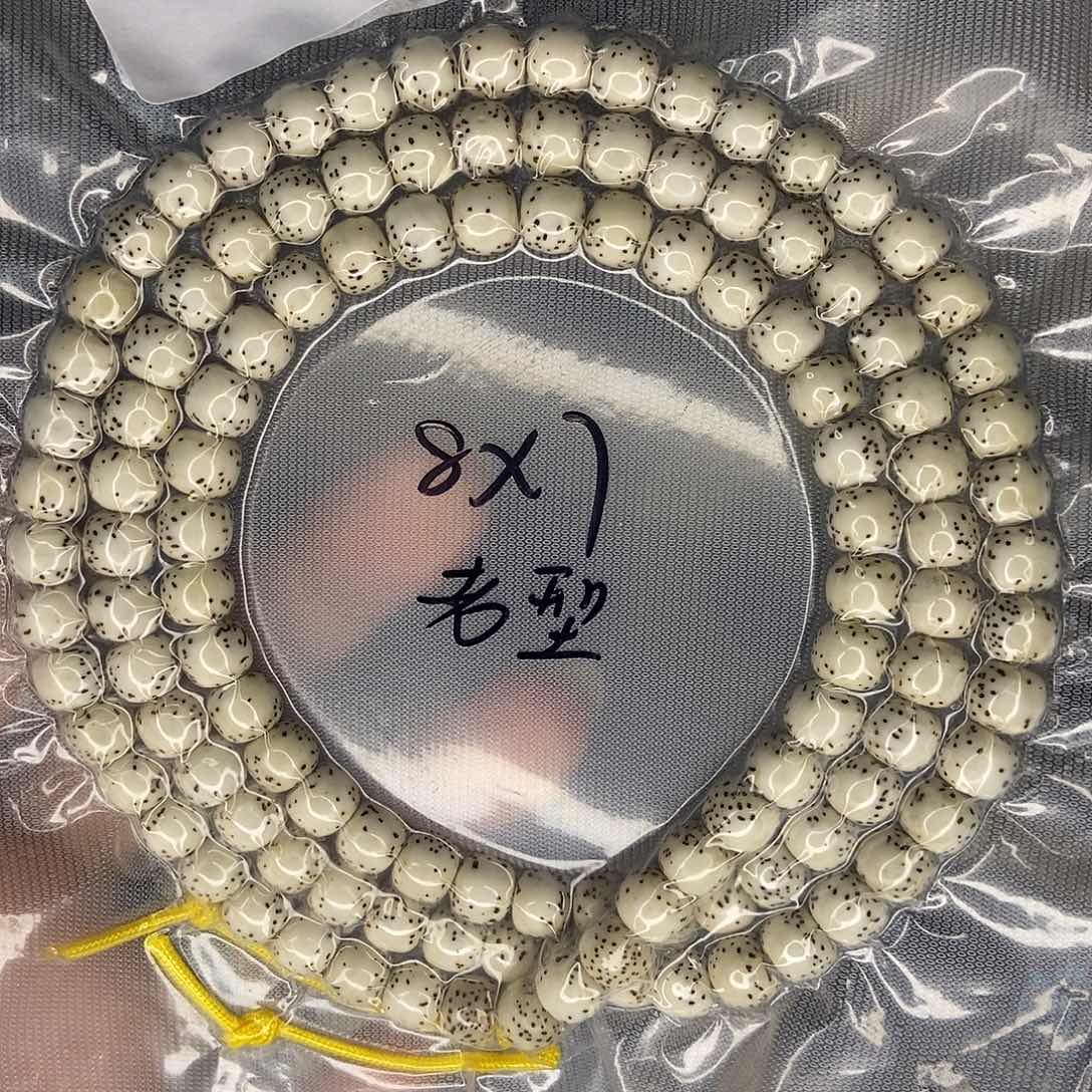 星月菩提手串相***！星月