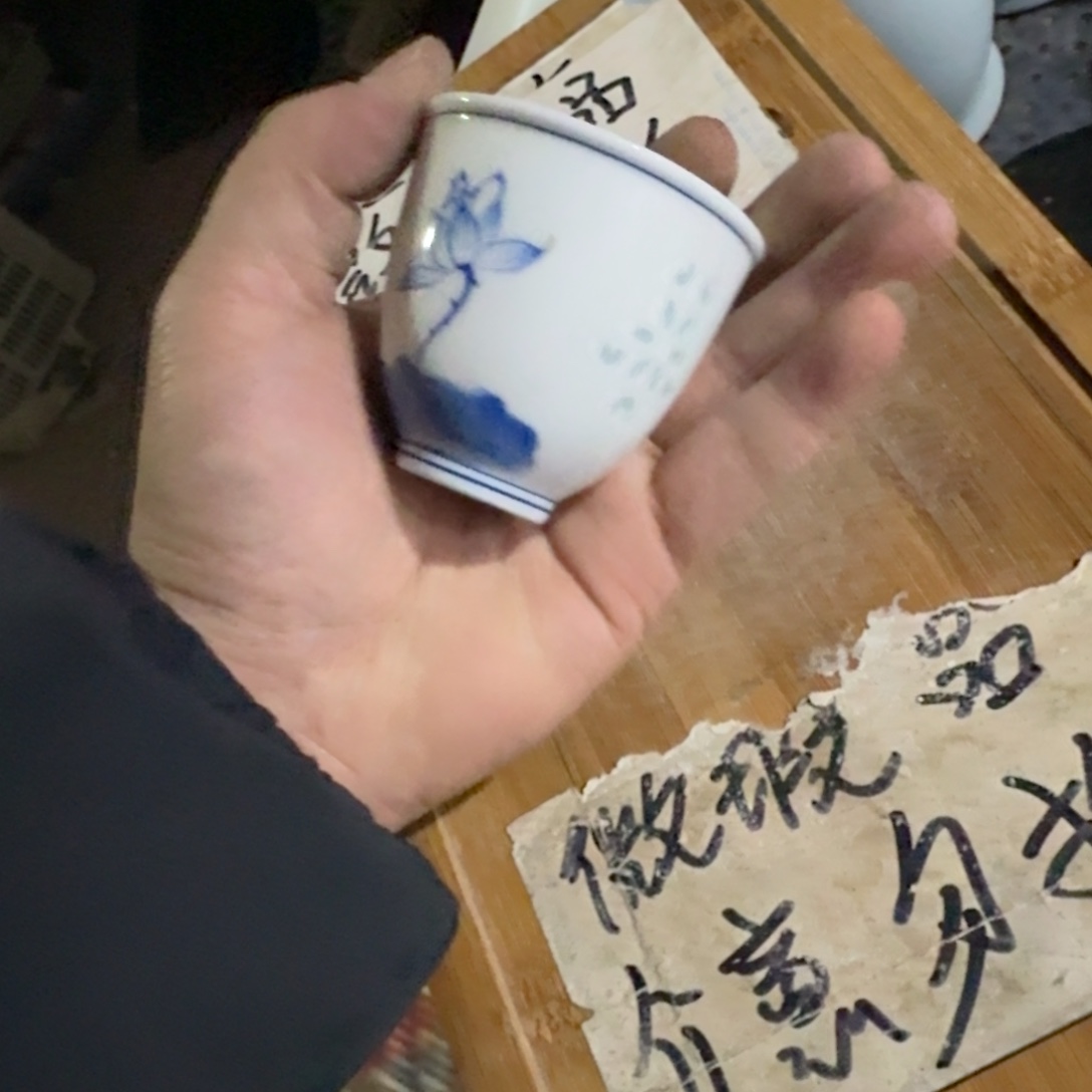 微瑕疵介意勿拍陶瓷器皿S354