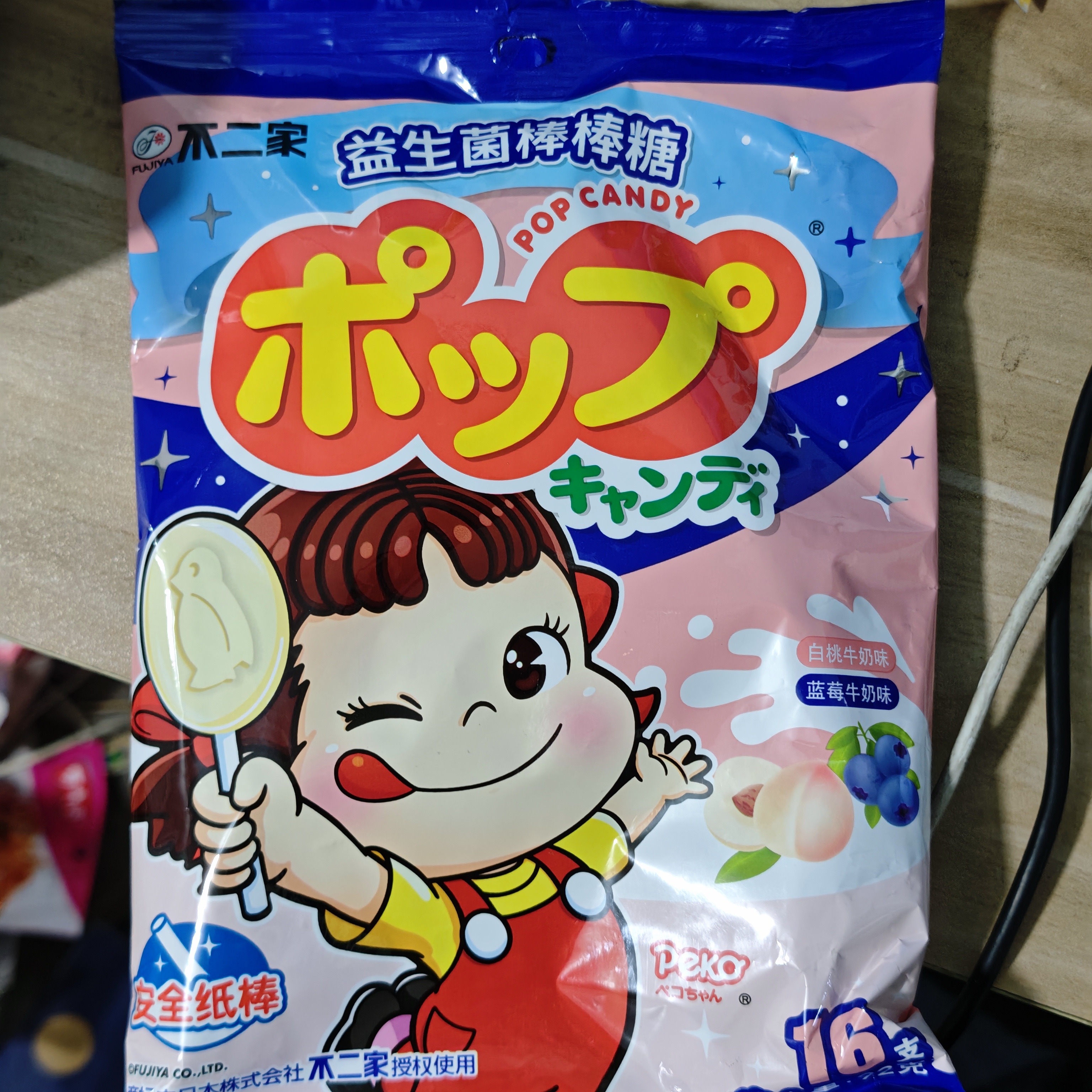 【临期】【保质期至26年1月13】不二家益生菌棒棒糖92g*5袋