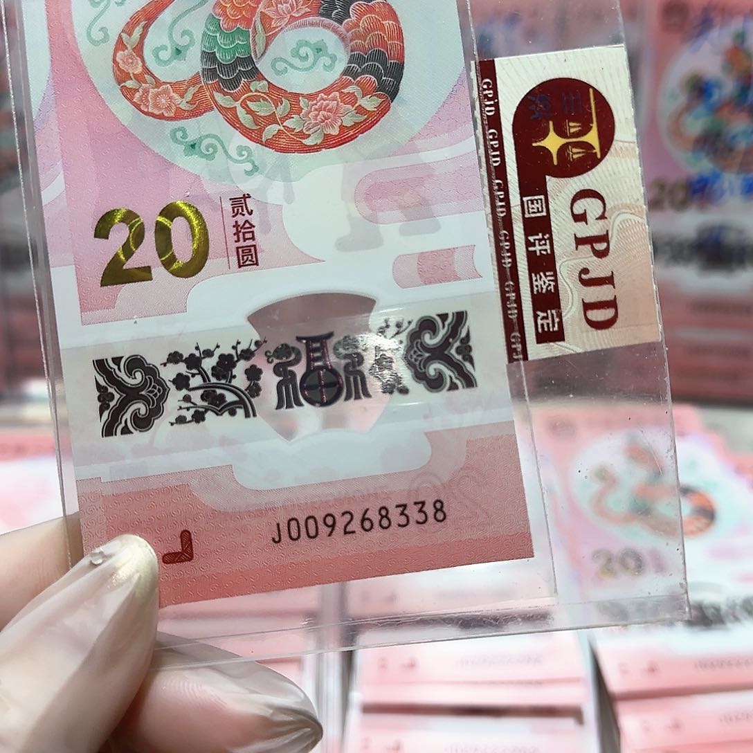 纸009268338。。。。。。。