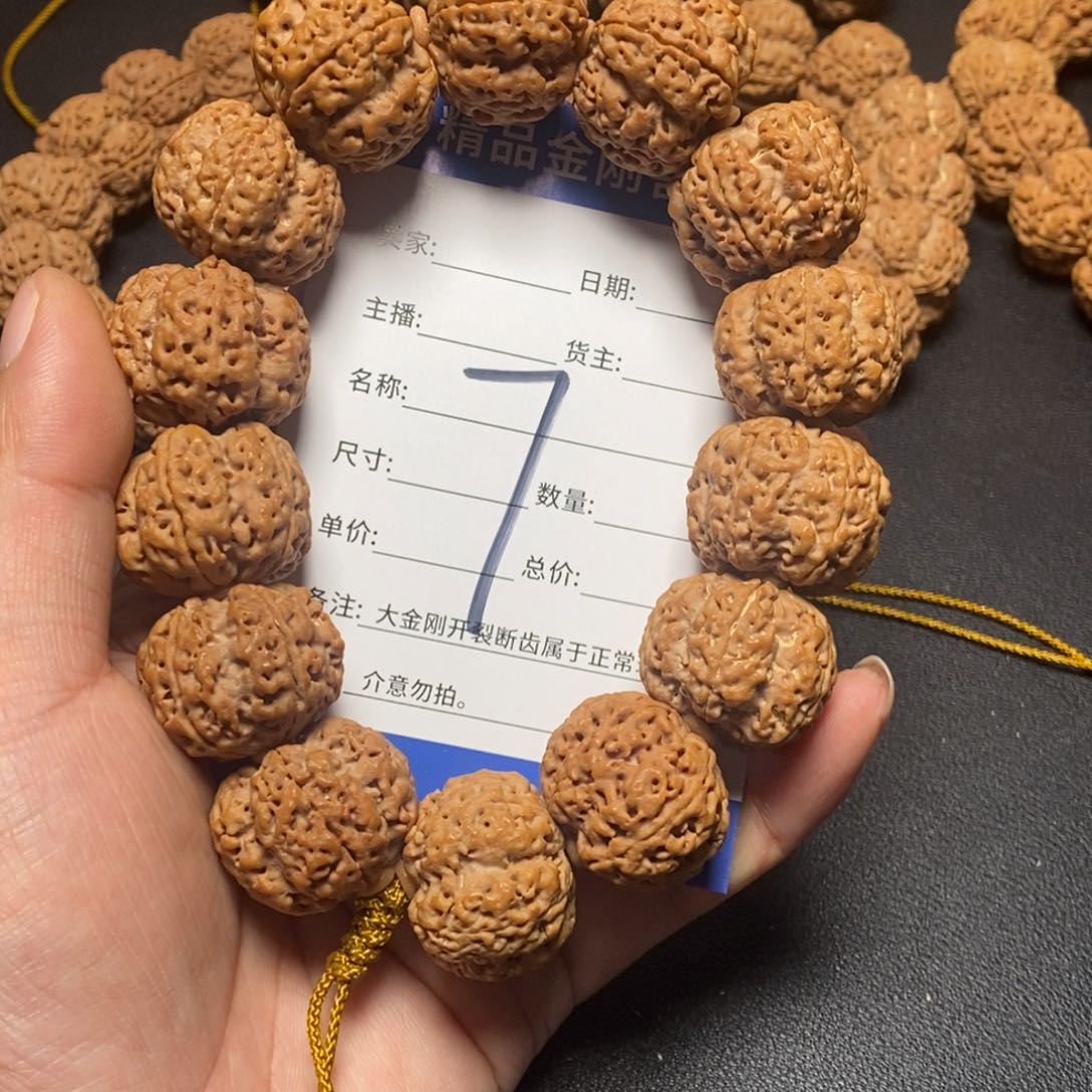 金刚菩提手串紫***～7号大金刚