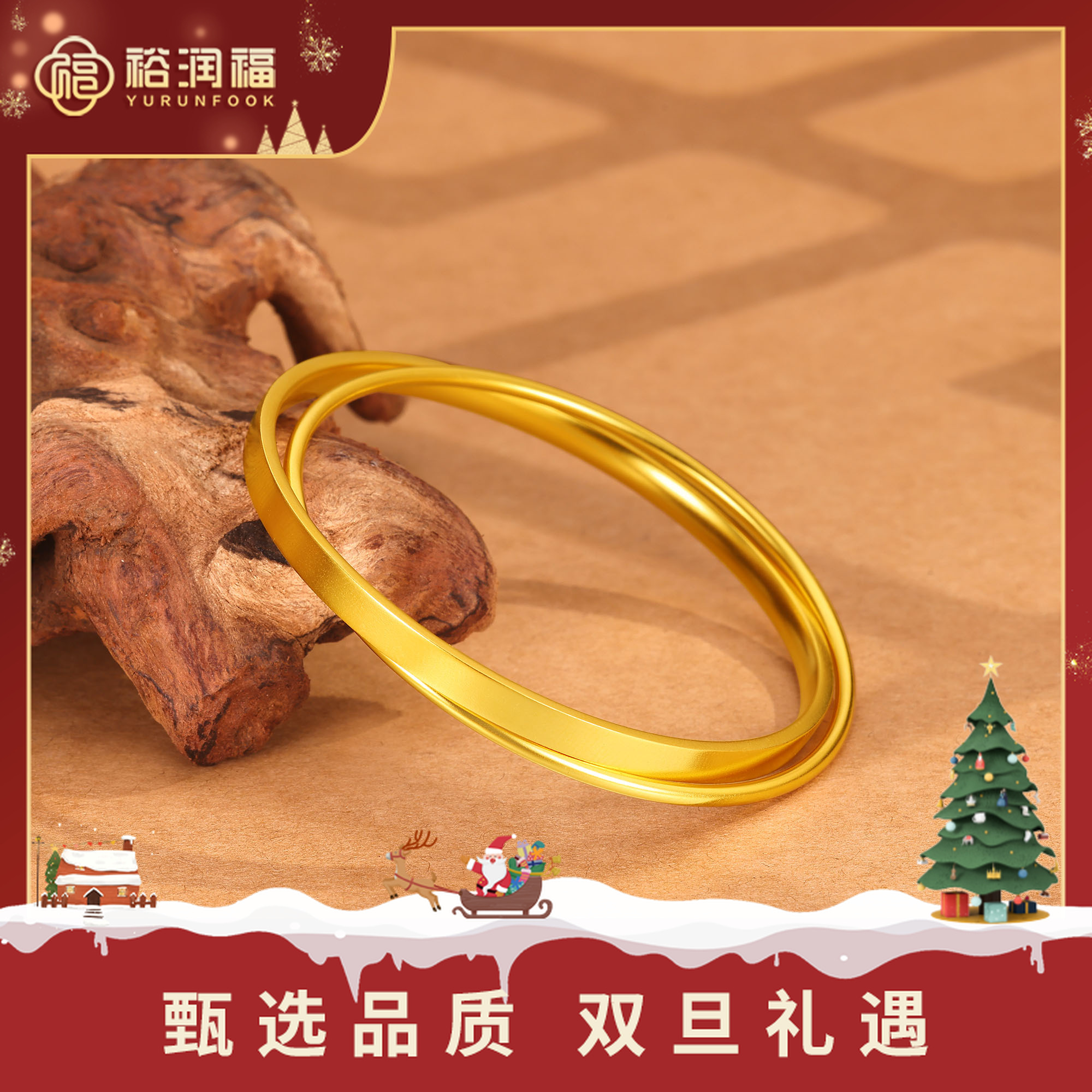 【十二期免息，七天保价】【裕润福】 足金999古法方圆锦绣镯金方镯