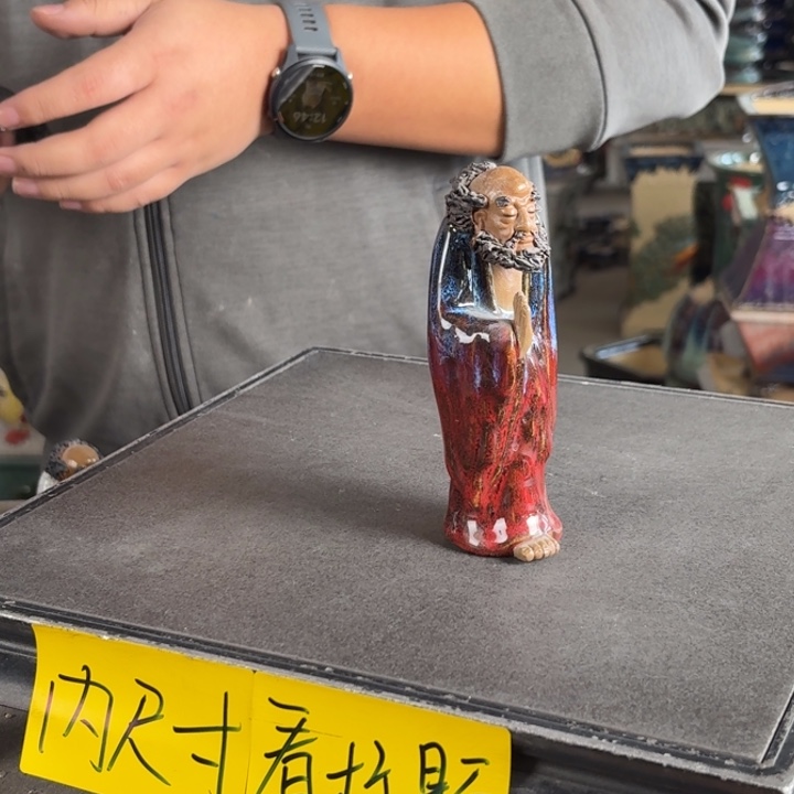 。一风堂石湾花盆 高13