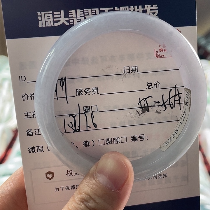 翡翠手镯未镶嵌1111111111