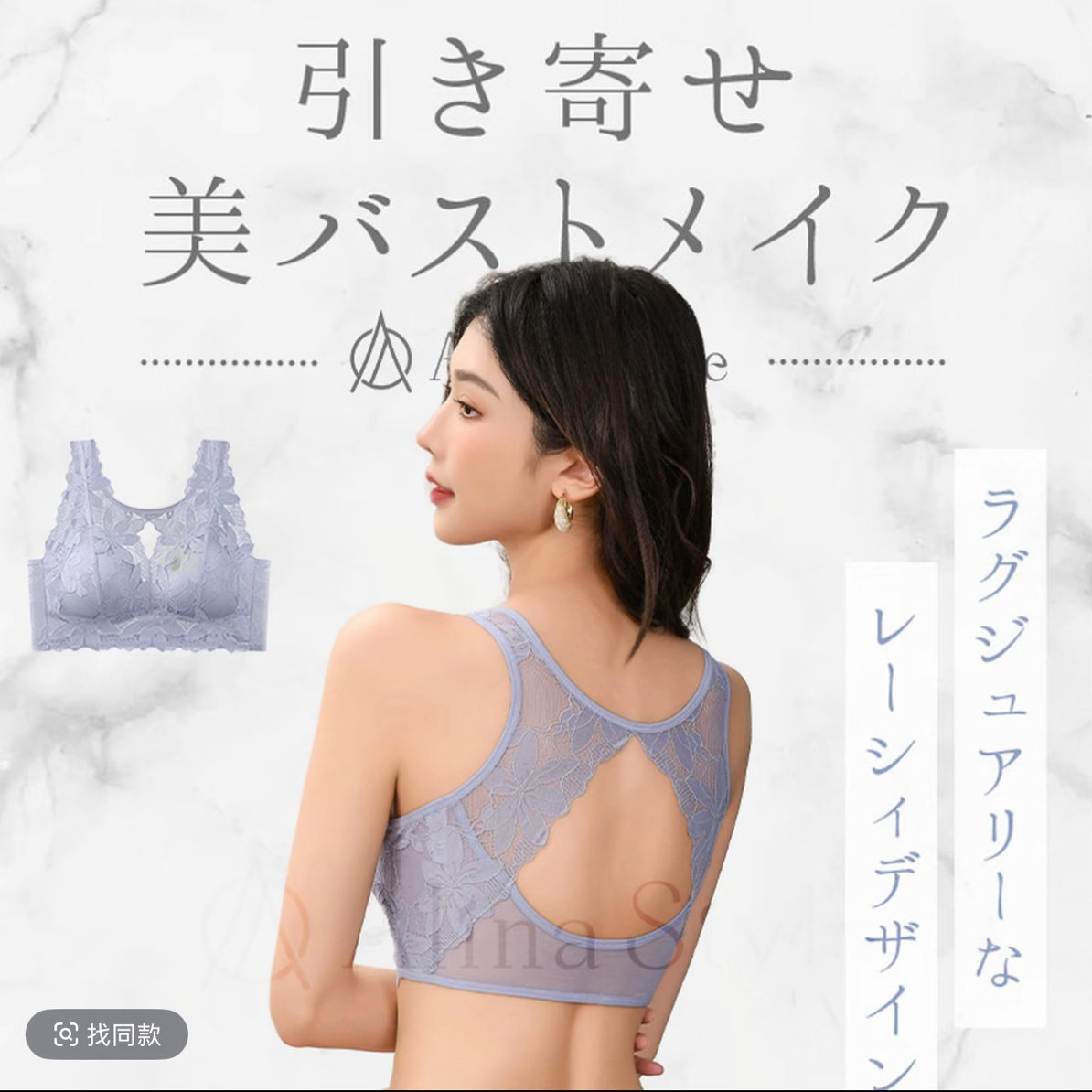 日单新款蝴蝶美背镂空内衣女聚拢透气夏季无钢圈036小胸