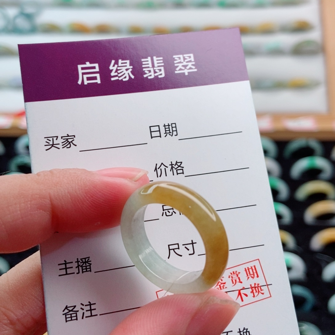 未镶嵌戒指翡翠圈口14