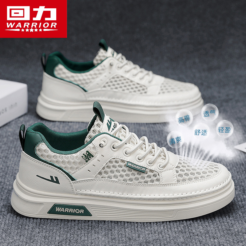 回力休闲板鞋男款冬季透气2025爆款网面男鞋百搭镂空运动小白潮鞋