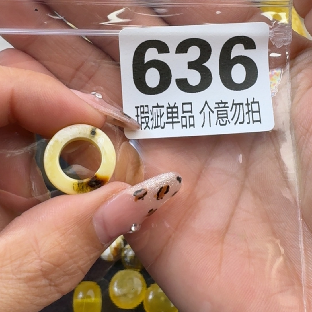 琥珀裸石未镶嵌S****悶琥珀蜜蜡未镶嵌瑕疵品内径10