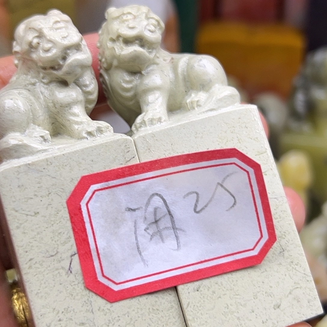 闲***️昌化石印石你说是的