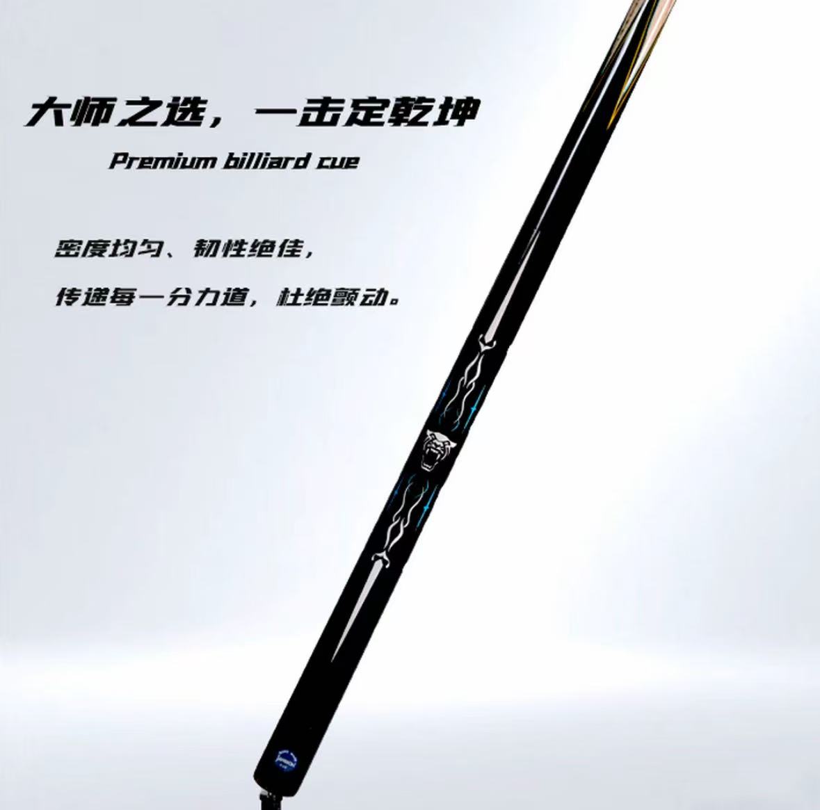 精选白蜡木小头杆中式九球斯诺克高品质台球杆（3）