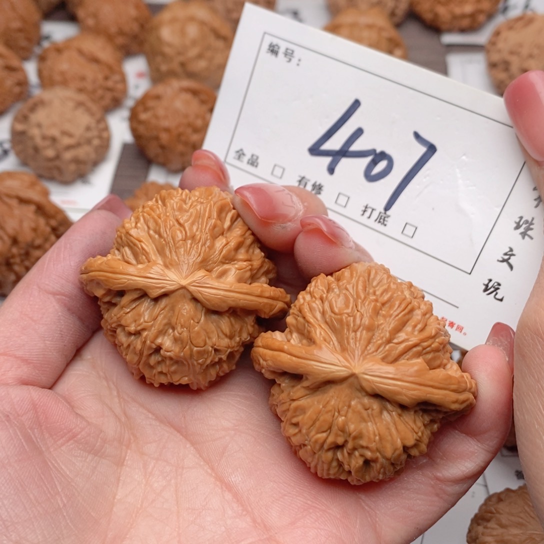 文玩核桃吊坠45白狮子407