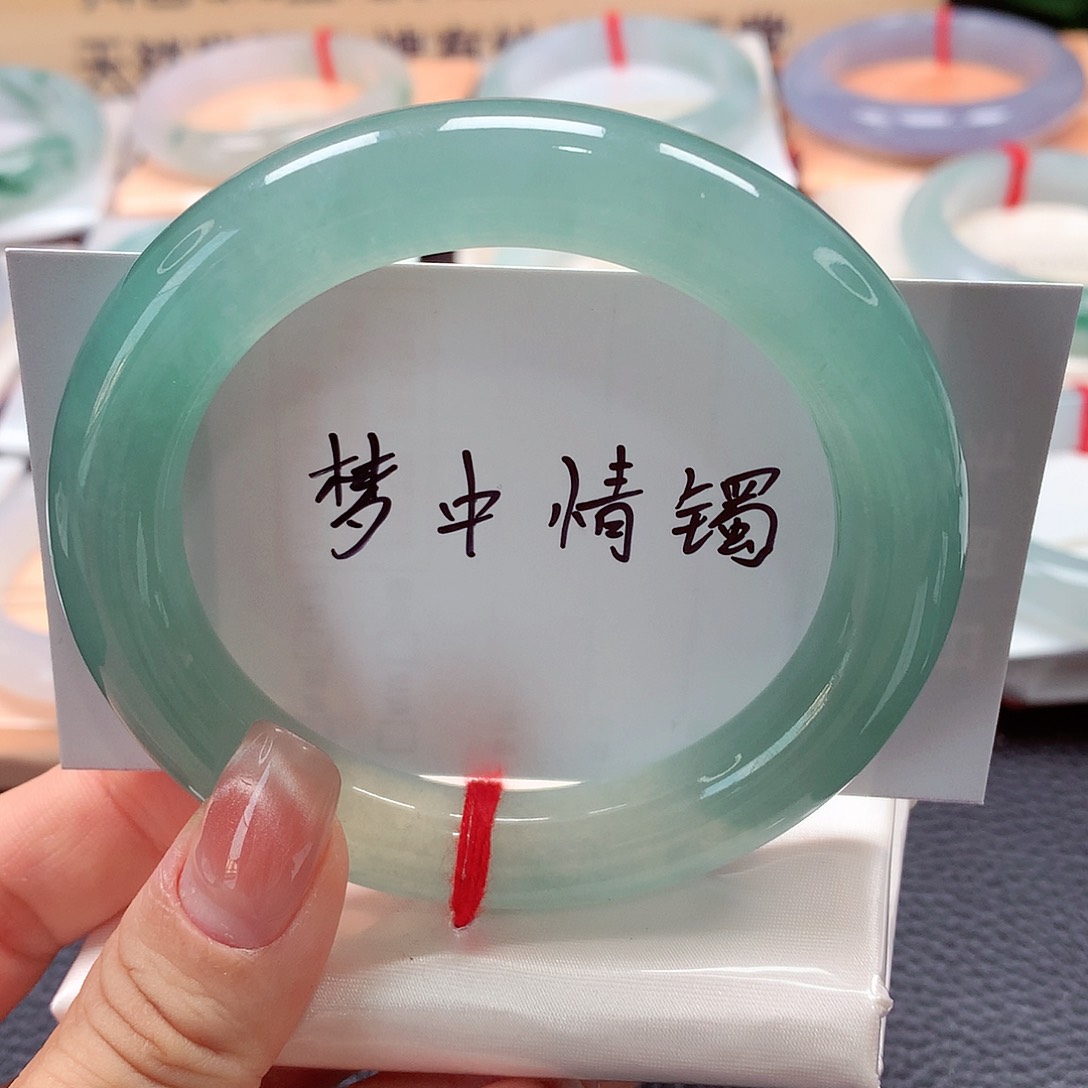 翡翠手镯（圆镯）未镶嵌双11➕胖圆果冻底
