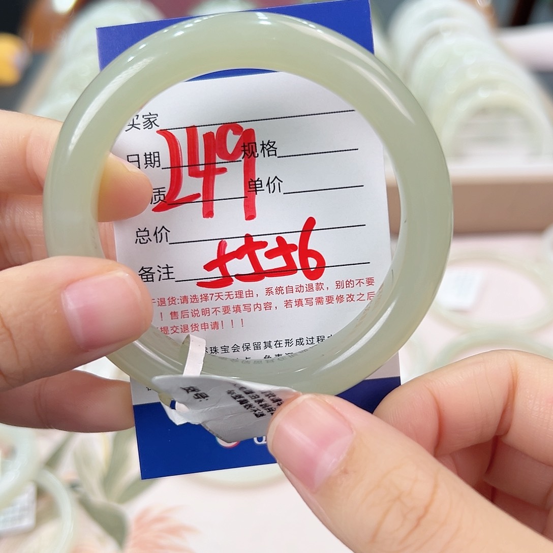 未镶嵌手镯和田玉晨*