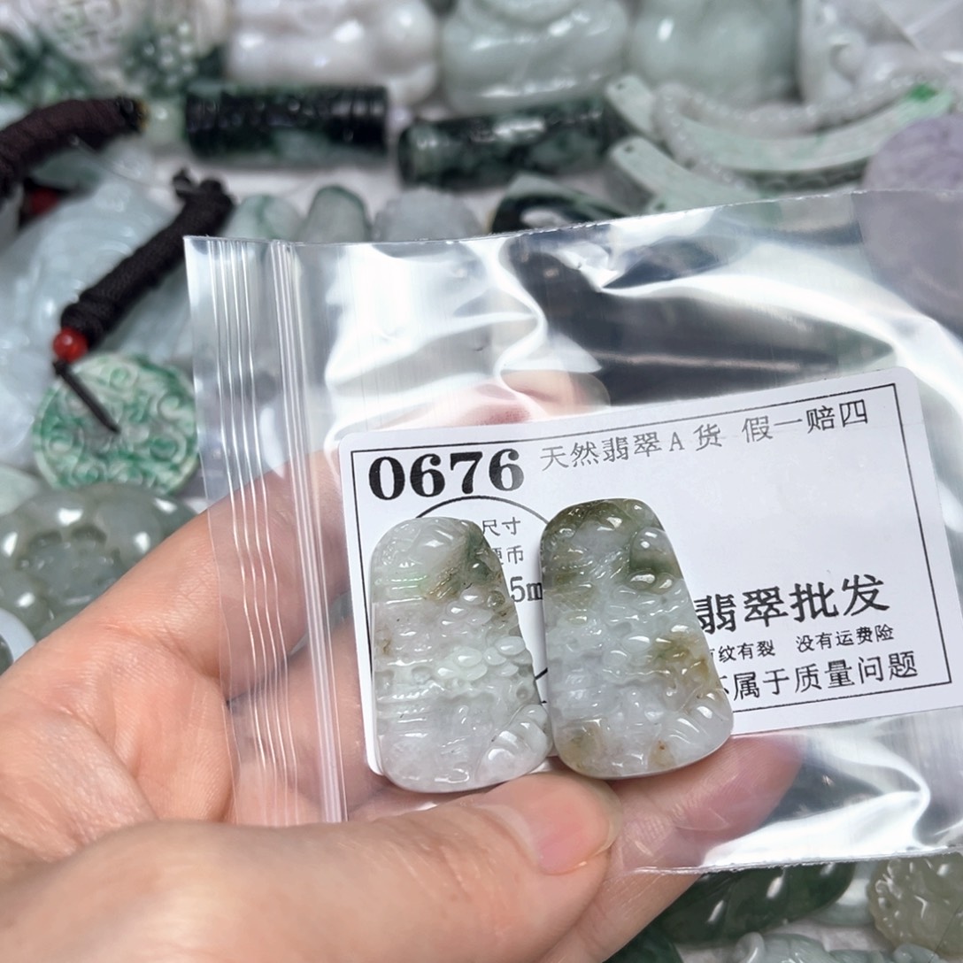 翡翠吊坠(不含链)未镶嵌0676 瑕疵