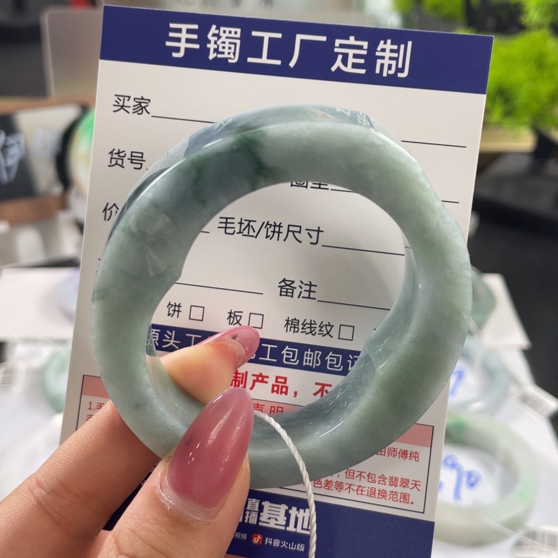 定制翡翠未镶嵌翡翠手镯基地质检发货