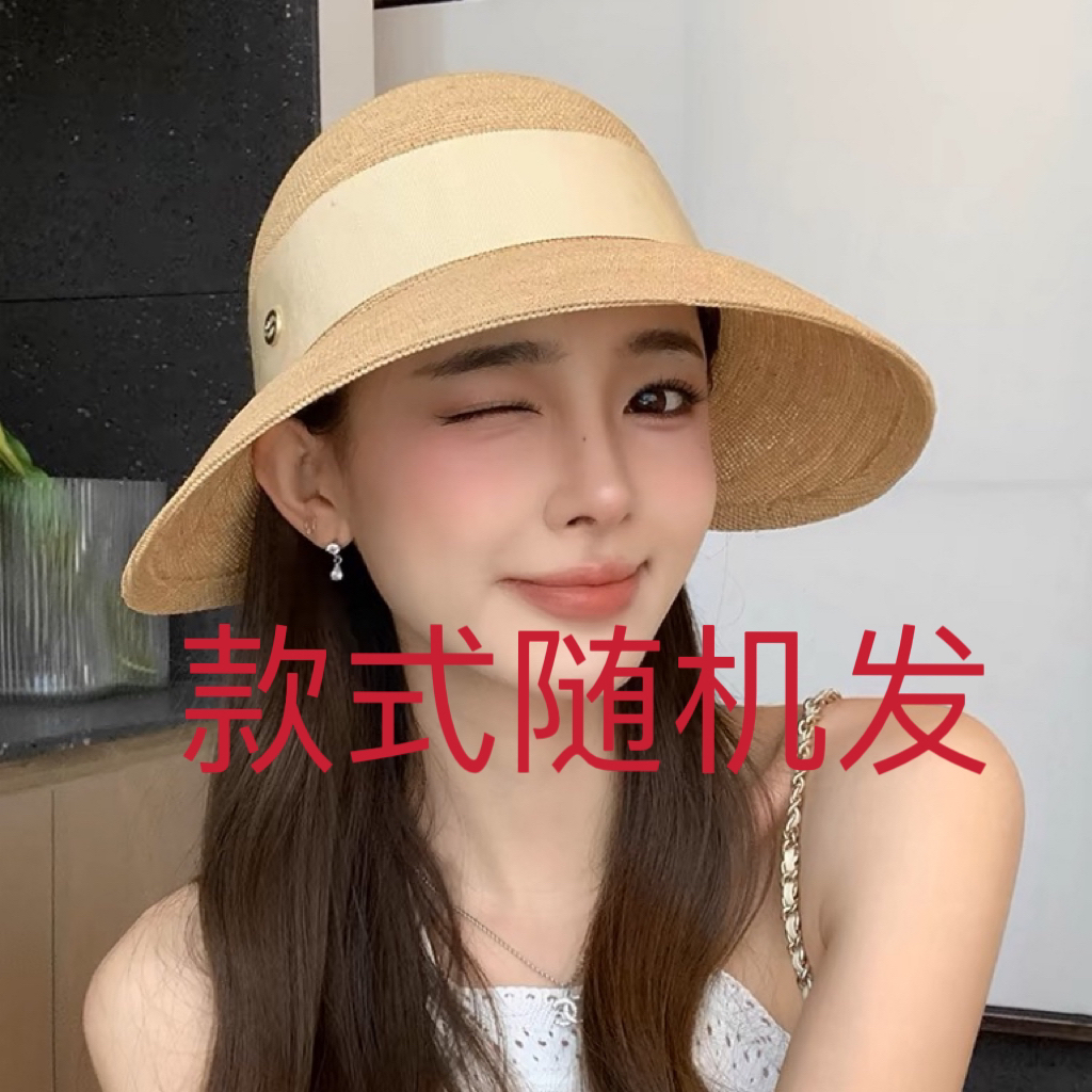 (离开无效)随机一个帽子