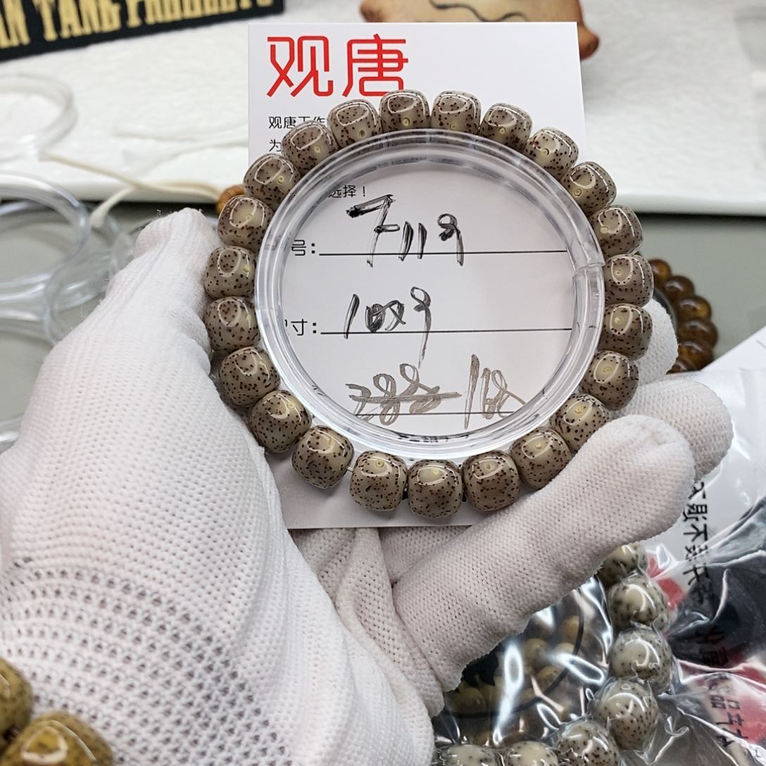 星月菩提手串观唐星月菩提F119