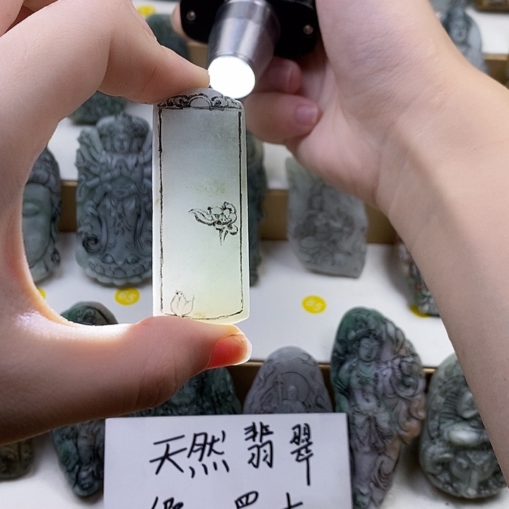 未镶嵌挂件翡翠天然翡翠玉石