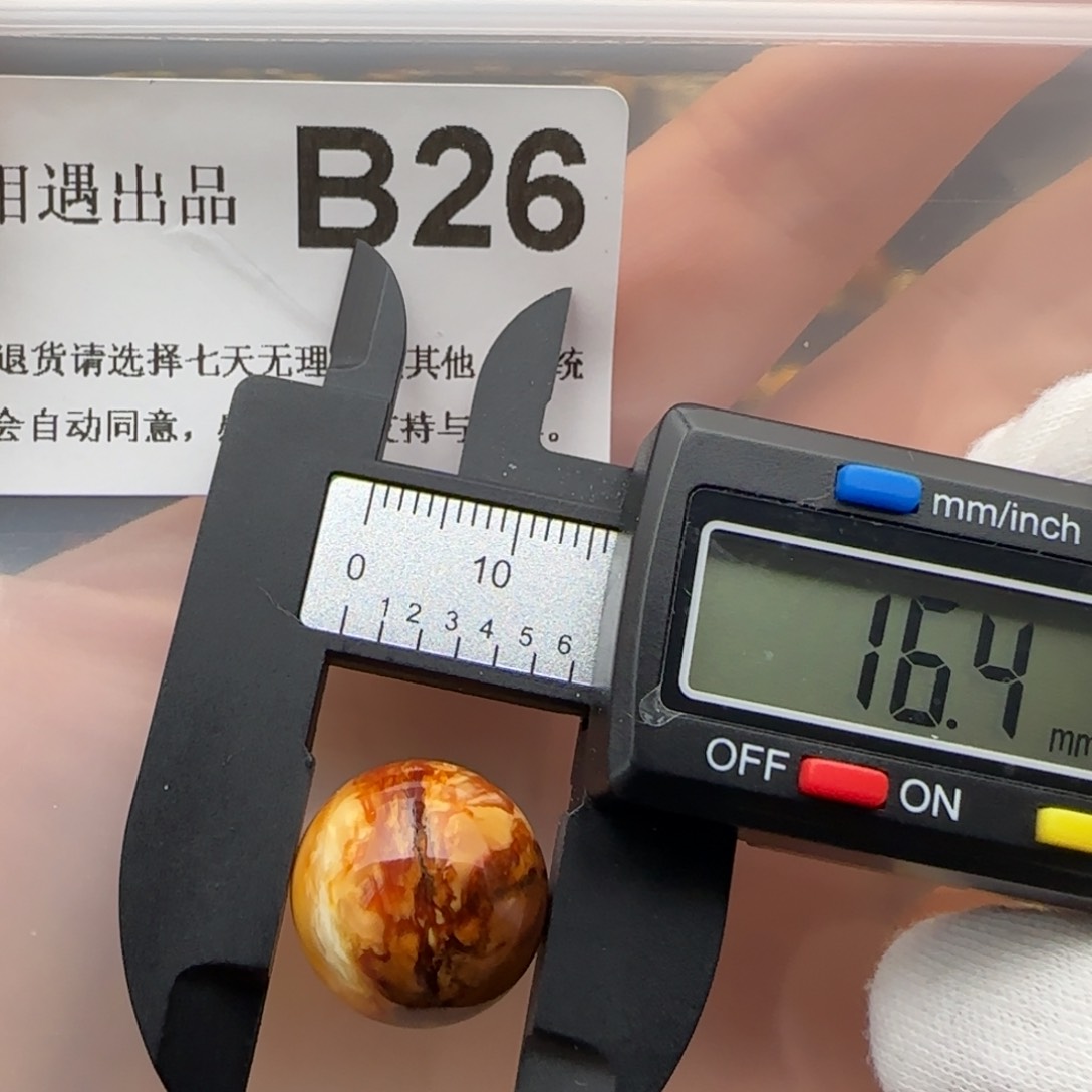 琥珀裸石未镶嵌琥珀蜜蜡