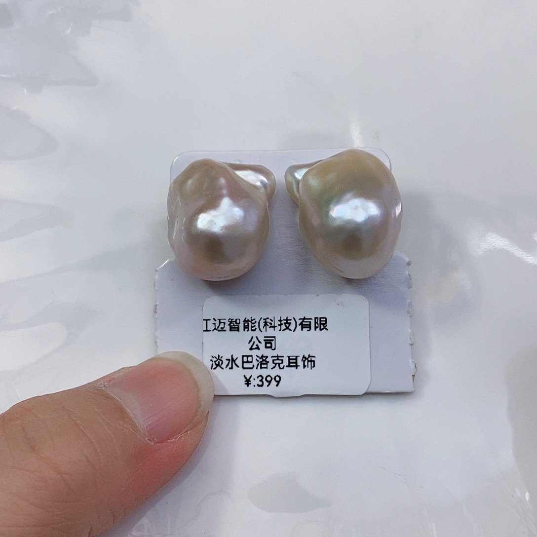 淡水珍珠新年特价巴洛克耳饰不退换银S925镶嵌