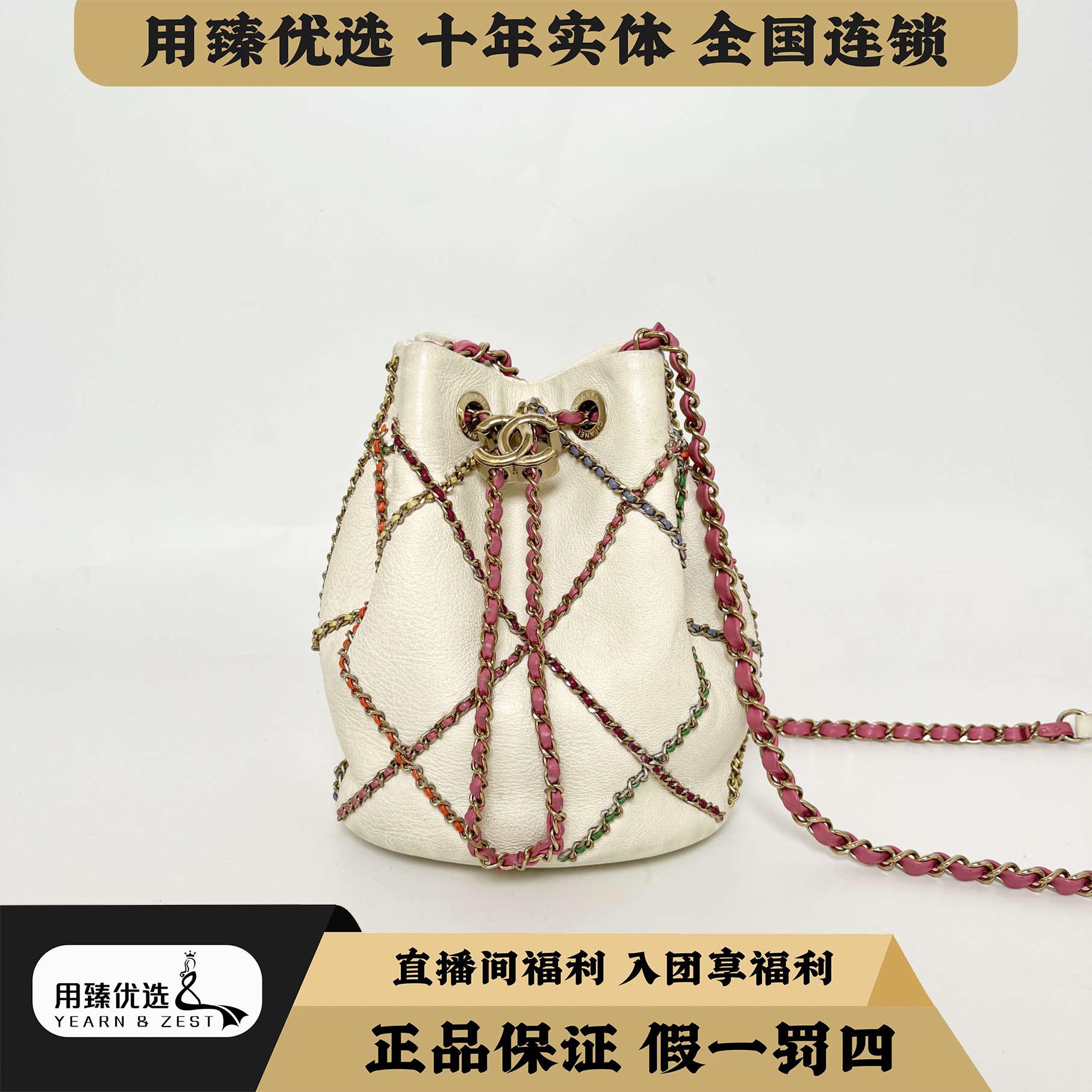 95新 Chanel/香奈儿 CHANEL水桶限定拼色羊皮水桶包/BB2935940