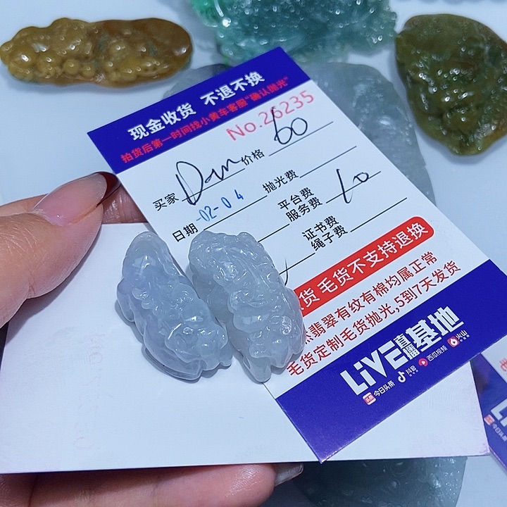 定制翡翠未镶嵌?****?翡翠