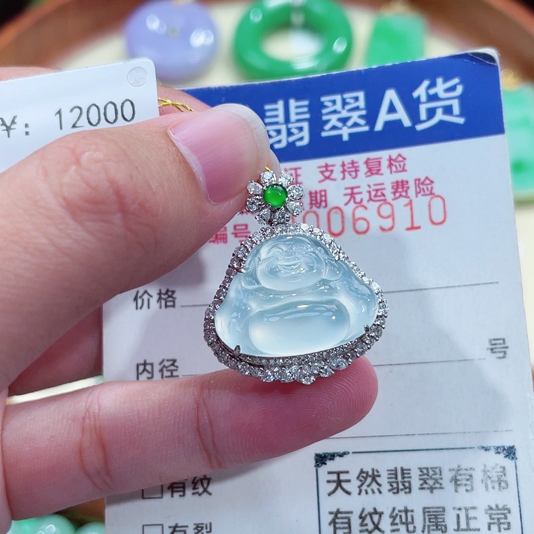 翡翠吊坠(不含链)18K金镶嵌