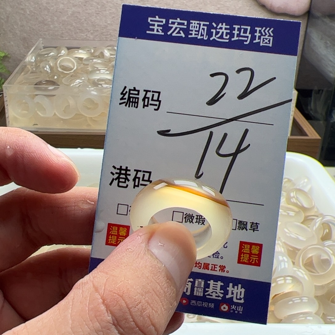 未镶嵌戒指玛瑙/玉髓