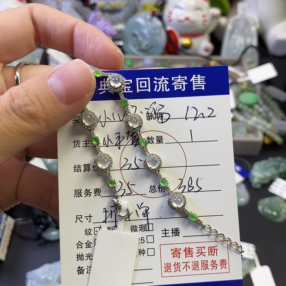 翡翠未镶嵌手链手链