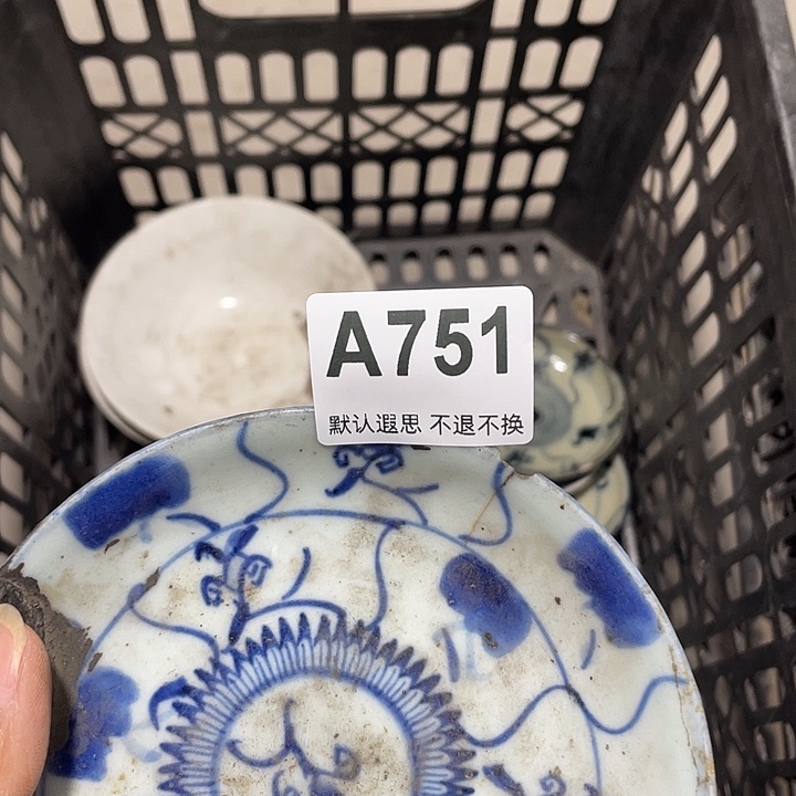 敬***玩紫砂睿智工艺品后工艺品