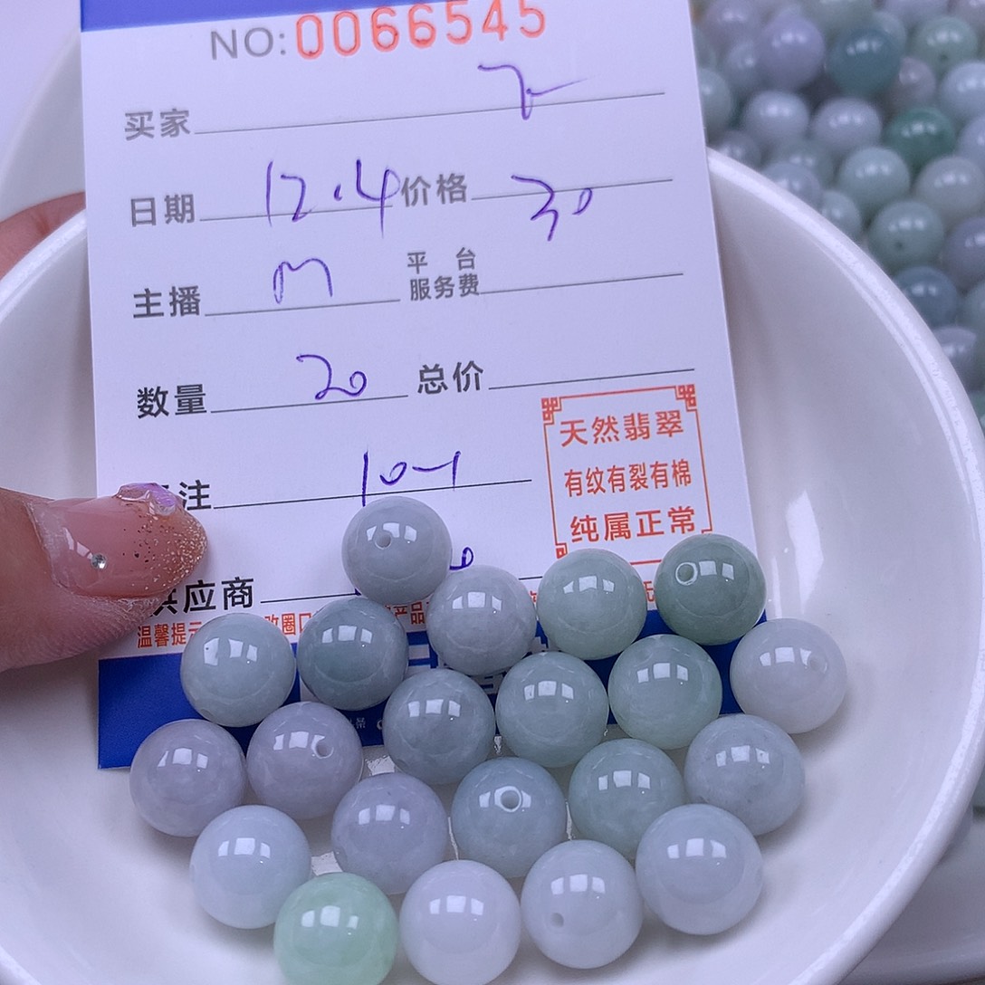 @***飞翡翠未镶嵌手链翡翠