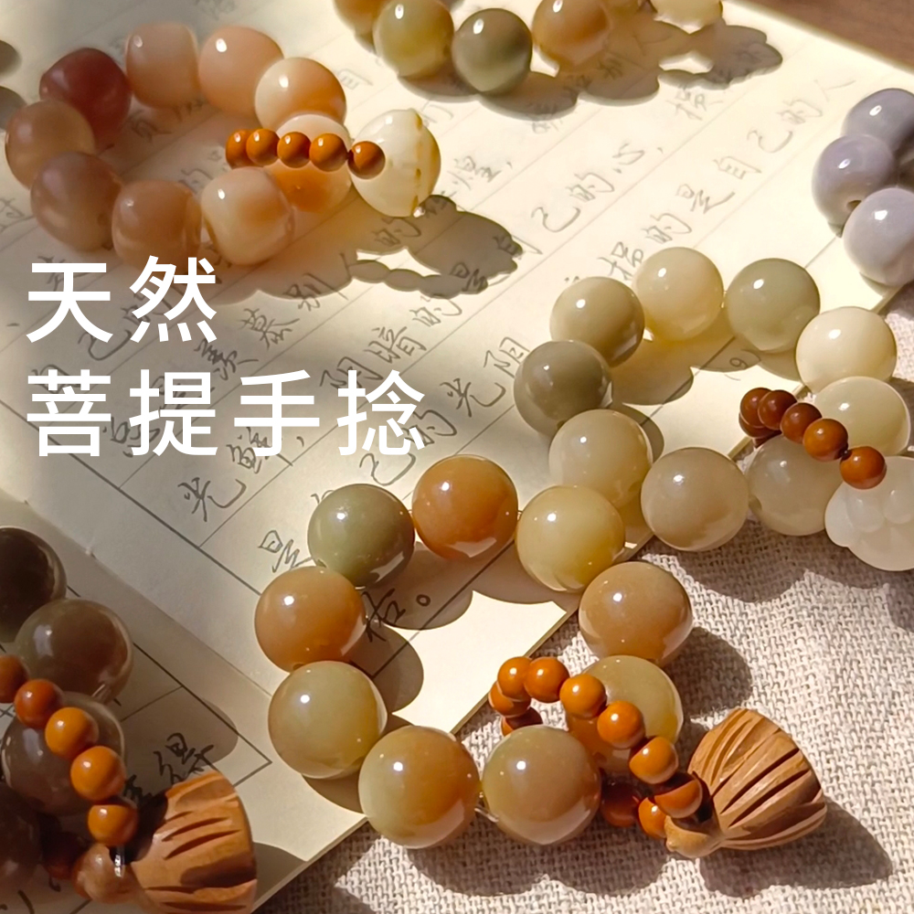 菩提手捻小串文玩串绕指串珠挂绳莲蓬款手捻盘玩