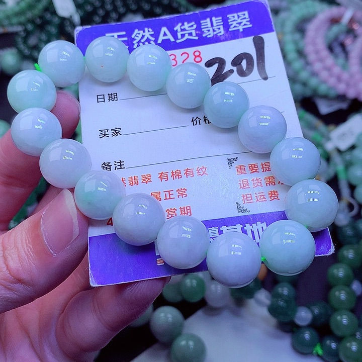【闪购商品】翡翠毛衣链未镶嵌