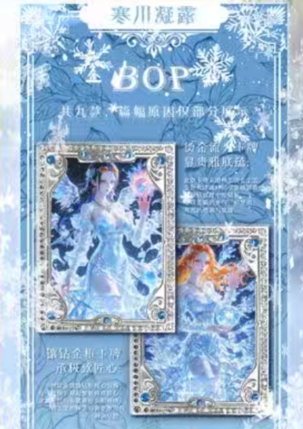 【碎O7】太阳文化海贼王系列收藏卡牌代拆未成年人禁止下单