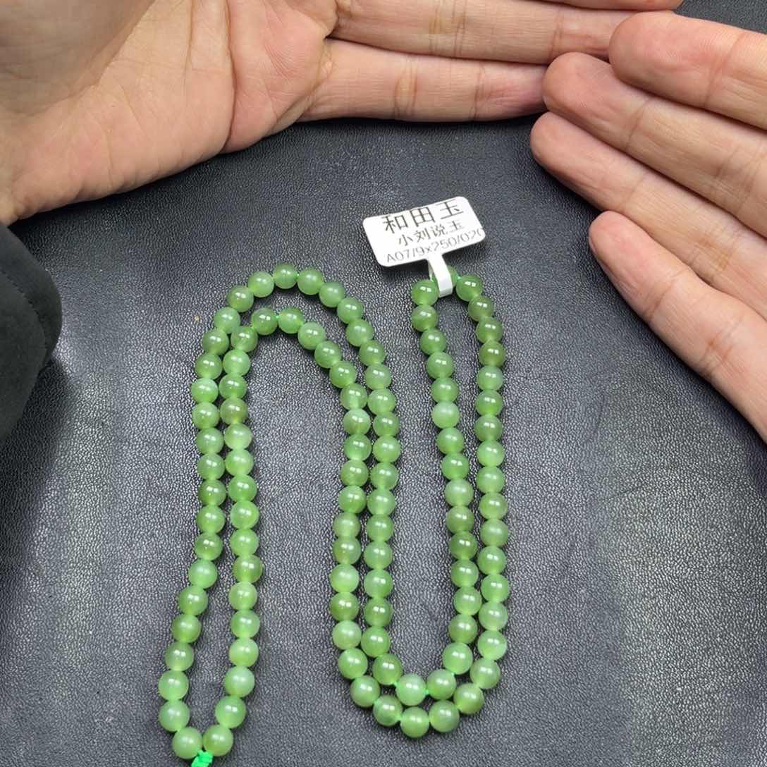 和田玉颈饰未镶嵌多样性俄罗斯碧玉链子卡6无黑点