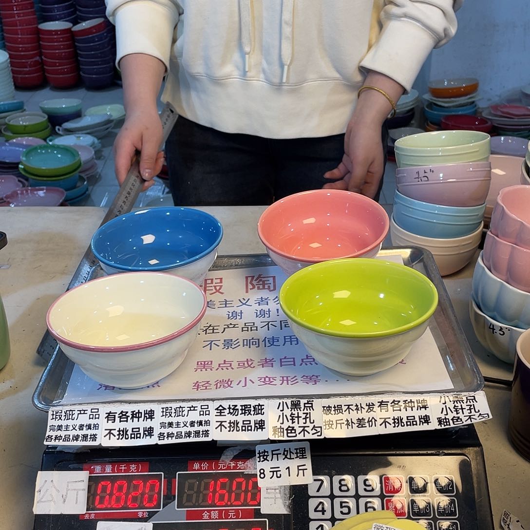 瓷片微瑕陶瓷餐具386