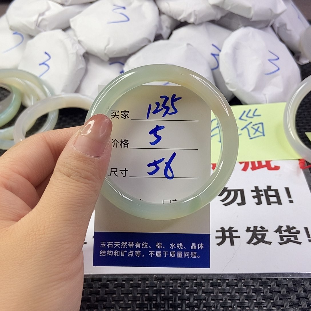 玛瑙/玉髓手镯未镶嵌1235