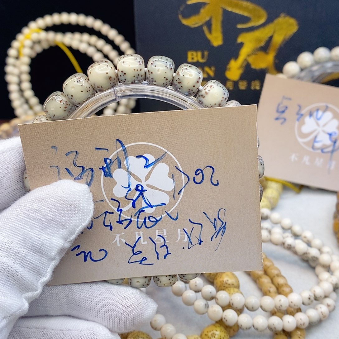 W***生吊坠星月菩提11112222D02