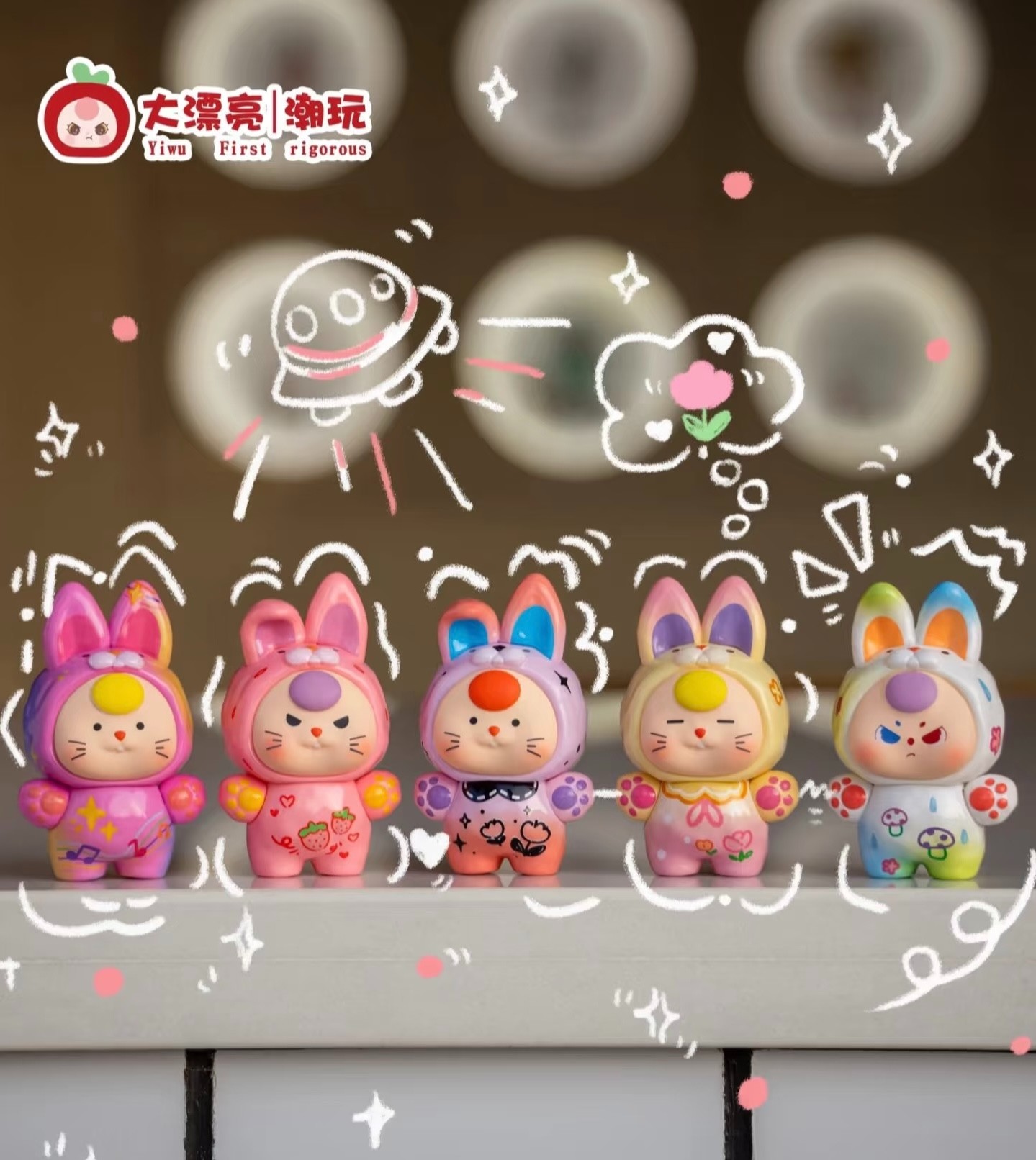 【小狐拆盒】娃三岁多巴胺萌粒盲盒代拆